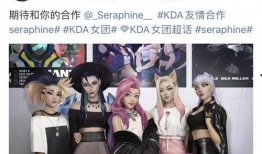 女团皮肤最新爆料视频,惊艳造型与独特技能，带你领略青春风采